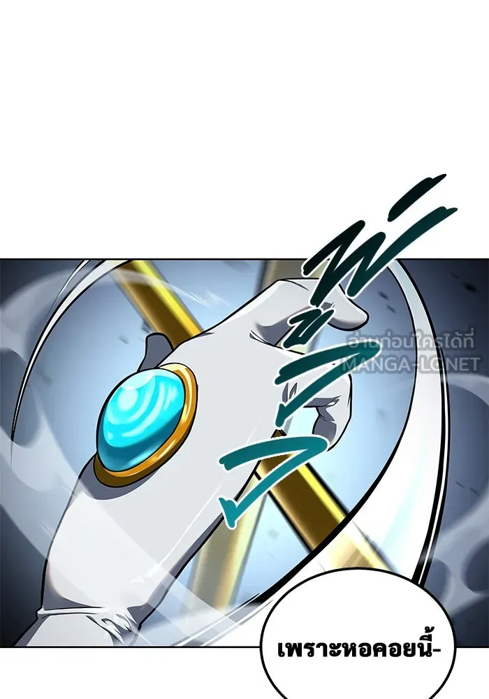 Urek Mazino : Tower of God – ทาวเวอร์ออฟก๊อด หอคอยเทพเจ้า : อูเร็ค มาซิโน่ Chap 1 - Next Chap 2