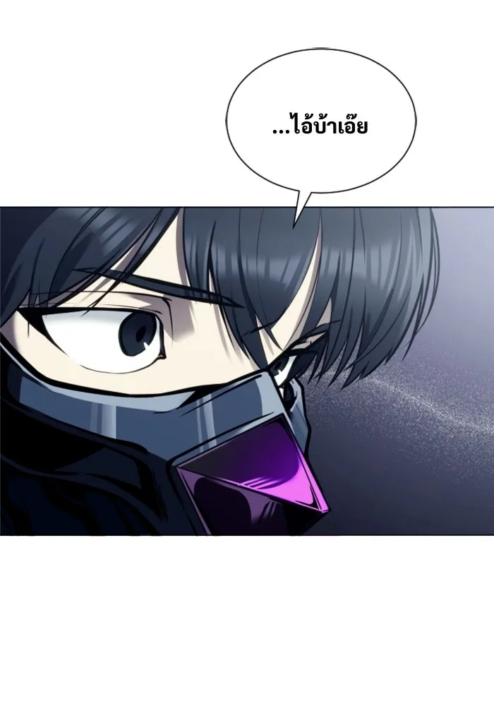 Urek Mazino : Tower of God – ทาวเวอร์ออฟก๊อด หอคอยเทพเจ้า : อูเร็ค มาซิโน่ Chap 25 - Next Chap 26