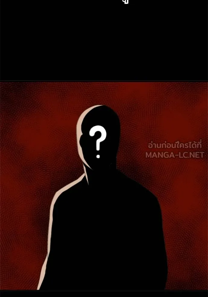 Bad Guy Chap 238 - Next Chap 239