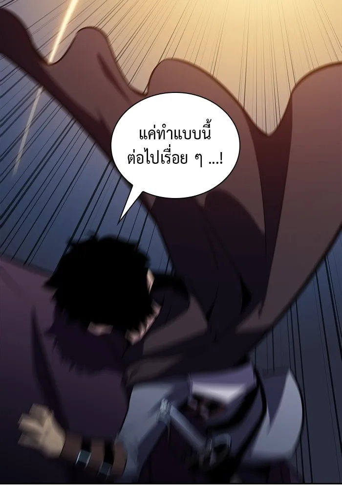 The Regressed Son of a Duke is an Assassin – ลูกชายคนเล็กของดยุกคือมือสังหาร Chap 11 - Next Chap 12