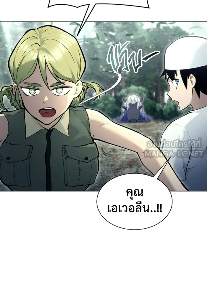 Urek Mazino : Tower of God – ทาวเวอร์ออฟก๊อด หอคอยเทพเจ้า : อูเร็ค มาซิโน่ Chap 31 - Next Chap 32