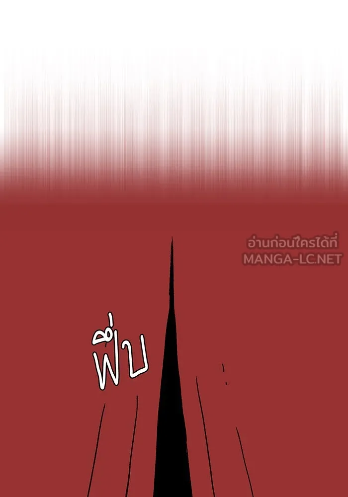 Seoul Station’s Necromancer Chap 100.5 - Next Chap 101.5