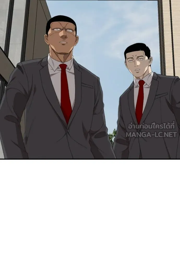 Bad Guy Chap 263 - Next Chap 264