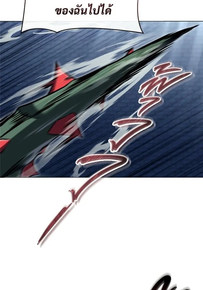 Urek Mazino : Tower of God – ทาวเวอร์ออฟก๊อด หอคอยเทพเจ้า : อูเร็ค มาซิโน่ Chap 42 - Next Chap 43