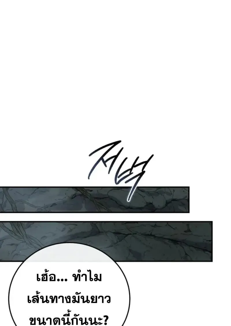 Star-Embracing Swordmaster Chap 99 - Next Chap 100