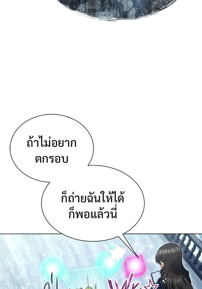 Urek Mazino : Tower of God – ทาวเวอร์ออฟก๊อด หอคอยเทพเจ้า : อูเร็ค มาซิโน่ Chap 32 - Next Chap 33