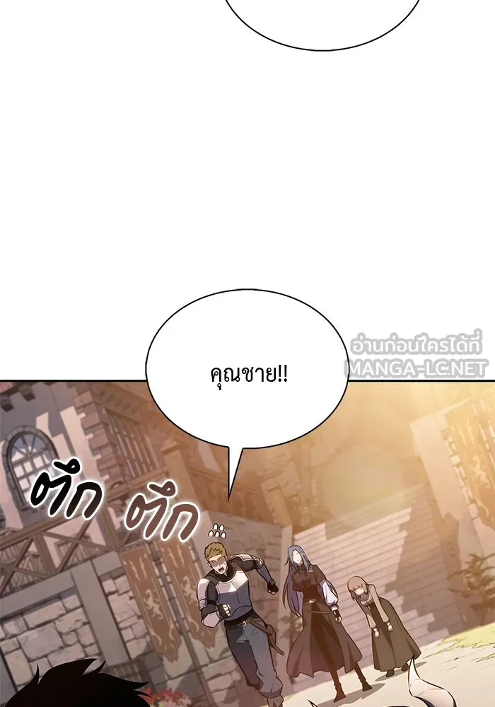 The Regressed Son of a Duke is an Assassin – ลูกชายคนเล็กของดยุกคือมือสังหาร Chap 66 - Next Chap 67