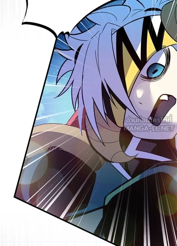 Villain to Kill Chap 175 - Next Chap 176