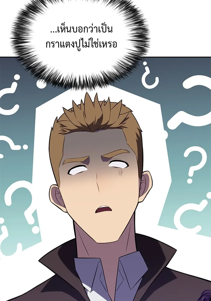 The Regressed Son of a Duke is an Assassin – ลูกชายคนเล็กของดยุกคือมือสังหาร Chap 39 - Next Chap 40