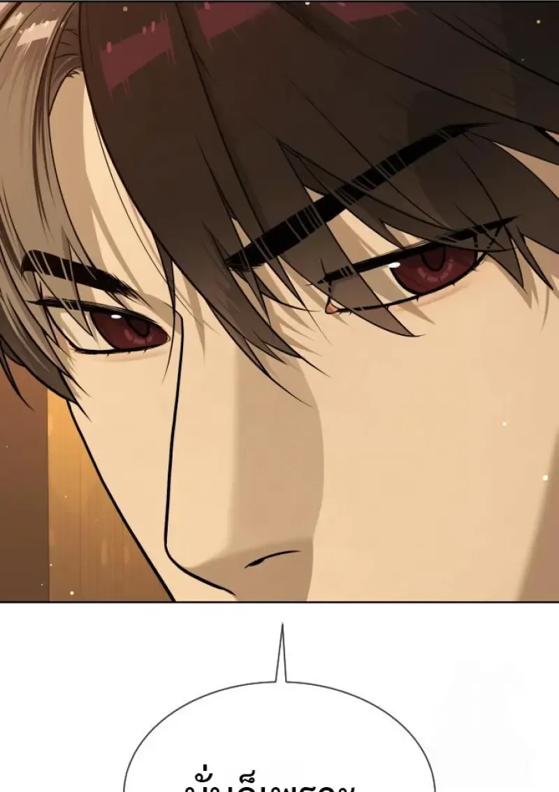 Killer Peter Chap 120 - Next Chap 121