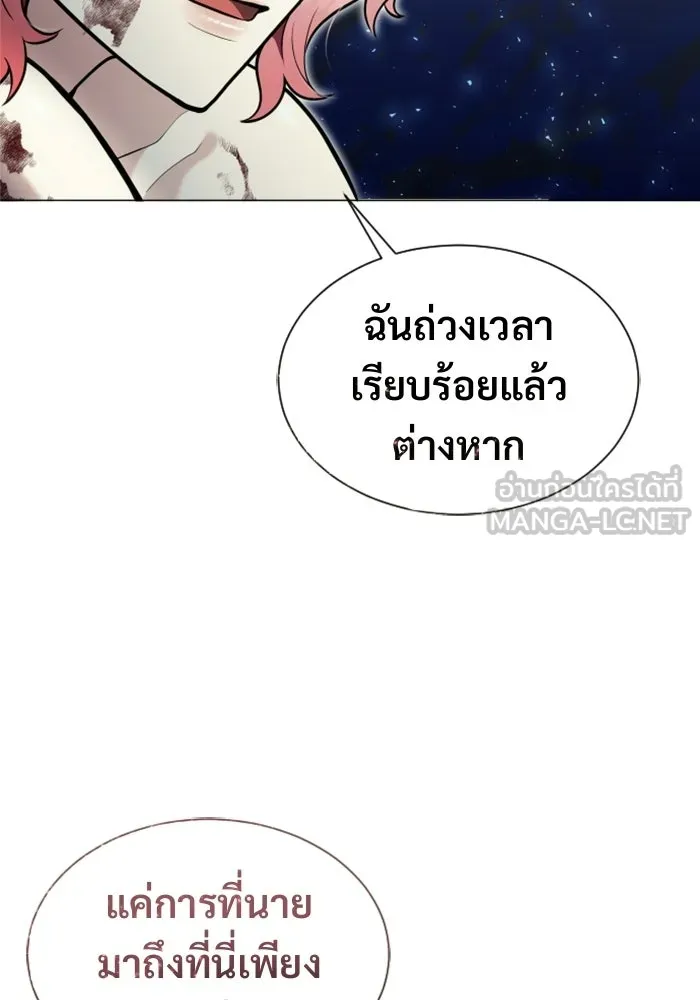 Urek Mazino : Tower of God – ทาวเวอร์ออฟก๊อด หอคอยเทพเจ้า : อูเร็ค มาซิโน่ Chap 36 - Next Chap 37