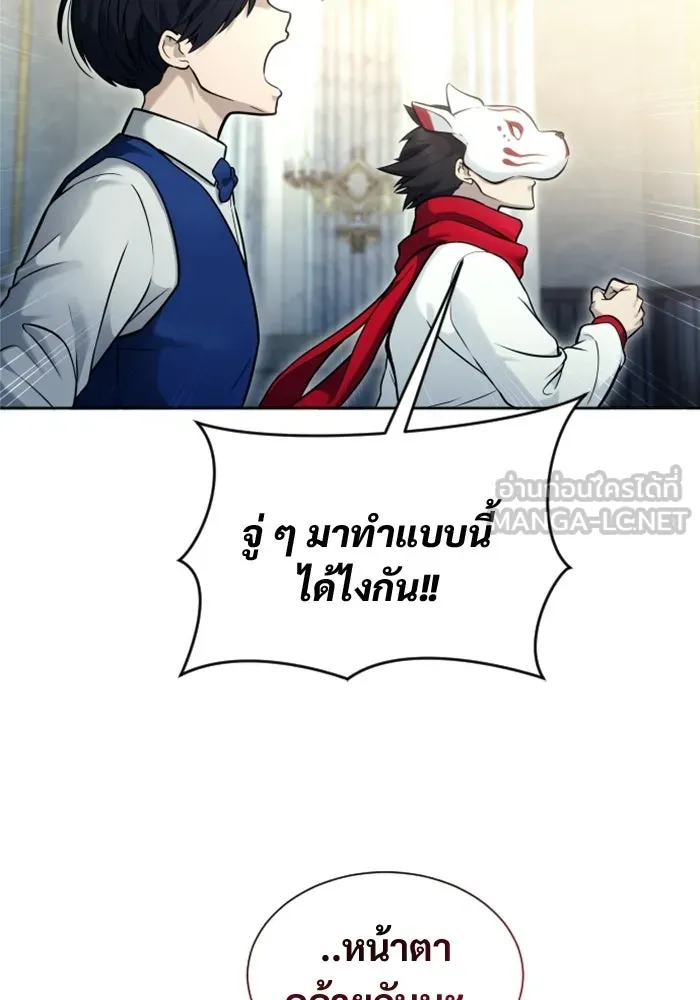 Urek Mazino : Tower of God – ทาวเวอร์ออฟก๊อด หอคอยเทพเจ้า : อูเร็ค มาซิโน่ Chap 29 - Next Chap 30