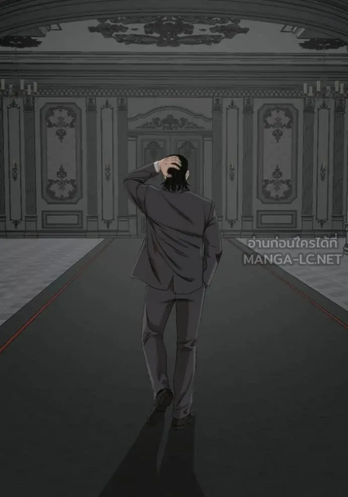 Bad Guy Chap 276 - Next Chap 277