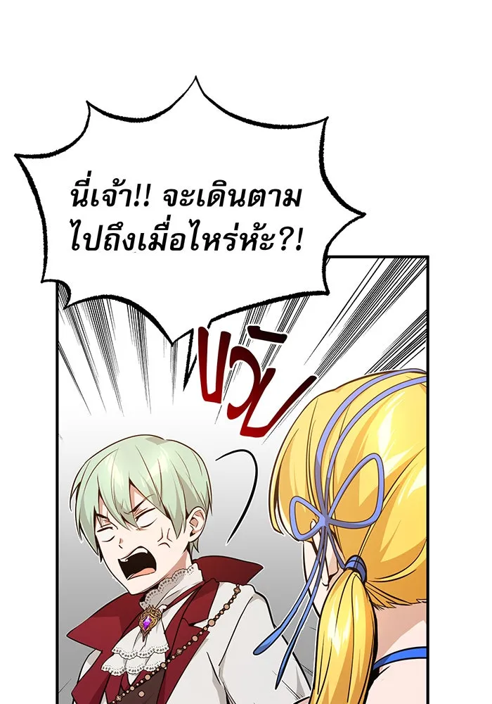 Seoul Station’s Necromancer Chap 10 - Next Chap 11