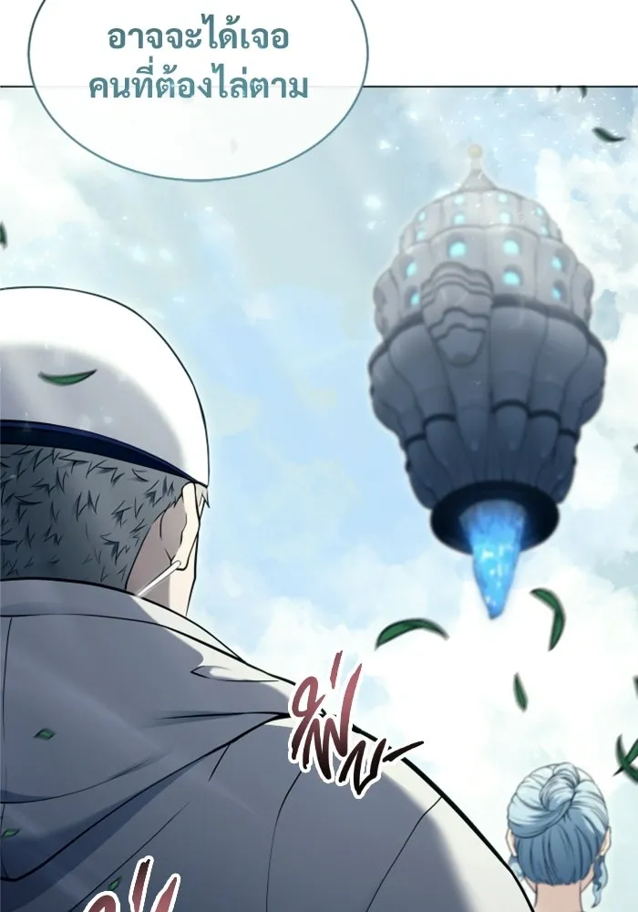 Urek Mazino : Tower of God – ทาวเวอร์ออฟก๊อด หอคอยเทพเจ้า : อูเร็ค มาซิโน่ Chap 54 - Next Chap 55