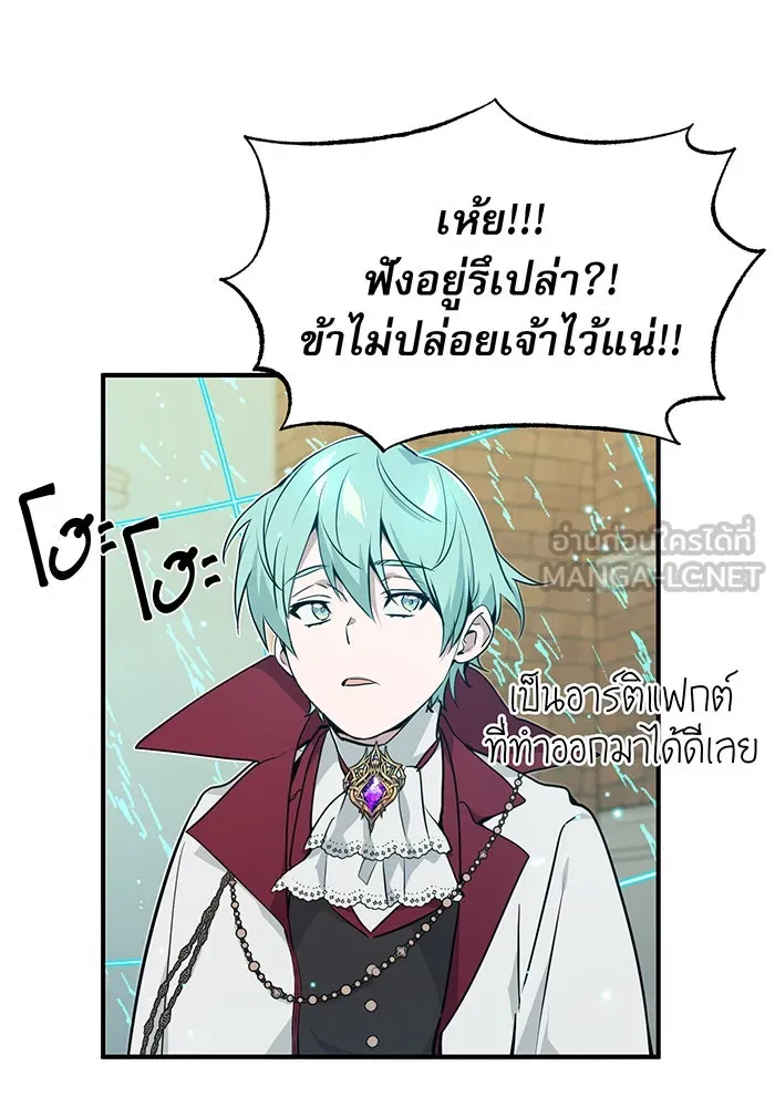 Seoul Station’s Necromancer Chap 10 - Next Chap 11