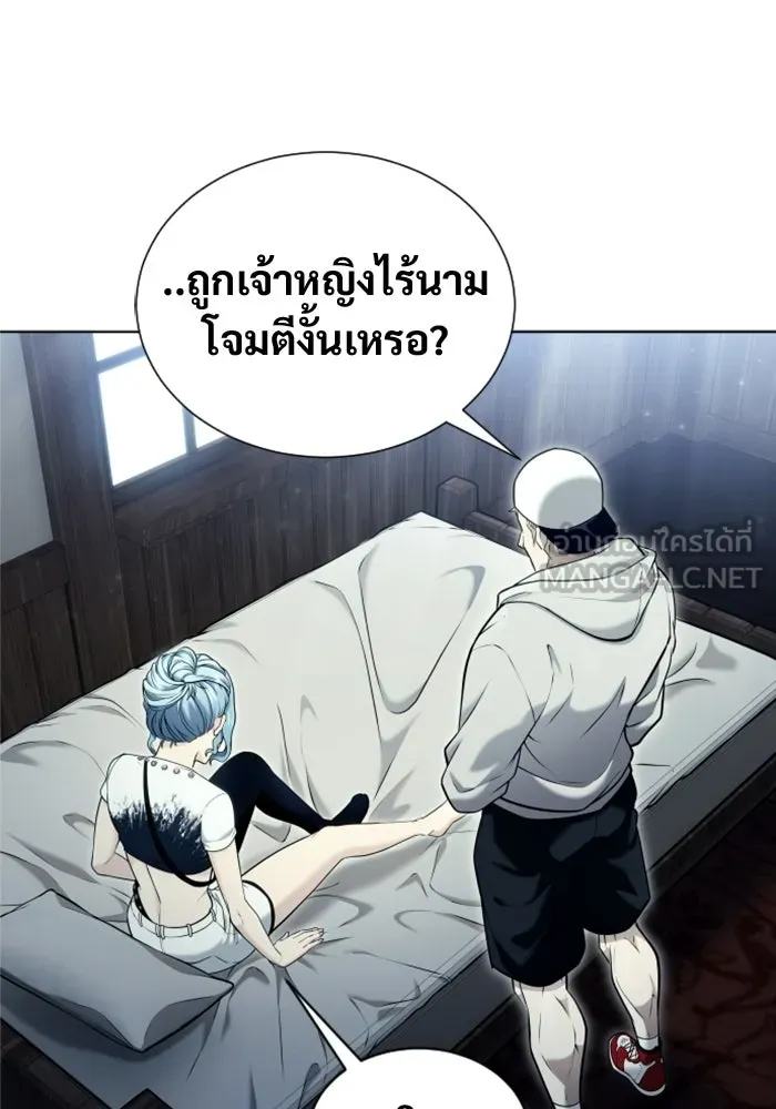 Urek Mazino : Tower of God – ทาวเวอร์ออฟก๊อด หอคอยเทพเจ้า : อูเร็ค มาซิโน่ Chap 52 - Next Chap 53