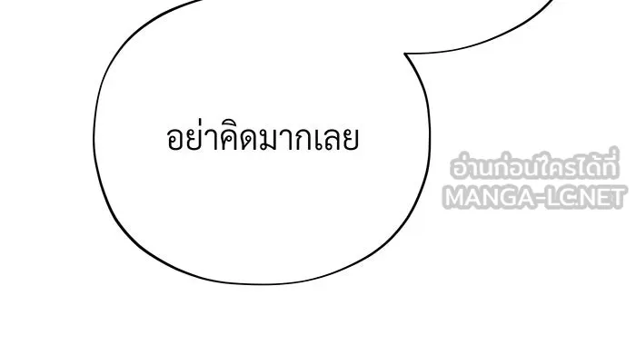Seoul Station’s Necromancer Chap 135 - Next Chap 136