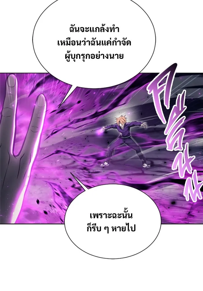 Urek Mazino : Tower of God – ทาวเวอร์ออฟก๊อด หอคอยเทพเจ้า : อูเร็ค มาซิโน่ Chap 24 - Next Chap 25