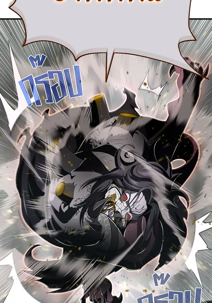 Seoul Station’s Necromancer Chap 107 - Next Chap 108