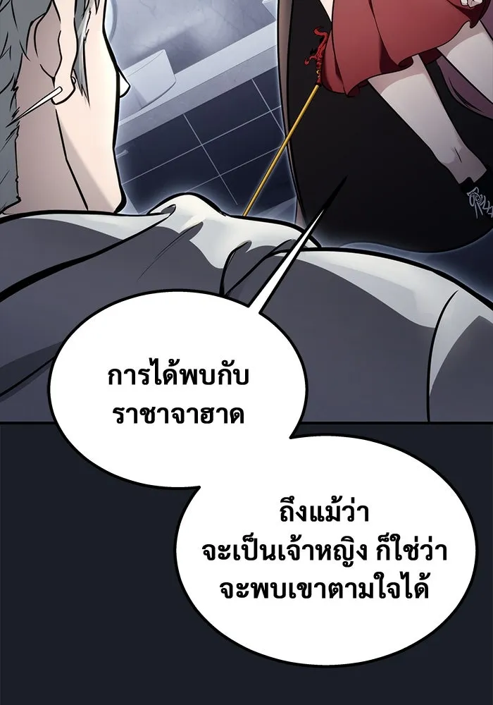 Urek Mazino : Tower of God – ทาวเวอร์ออฟก๊อด หอคอยเทพเจ้า : อูเร็ค มาซิโน่ Chap 8 - Next Chap 9