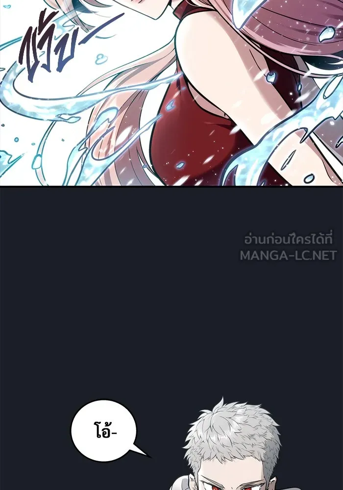 Urek Mazino : Tower of God – ทาวเวอร์ออฟก๊อด หอคอยเทพเจ้า : อูเร็ค มาซิโน่ Chap 9 - Next Chap 10