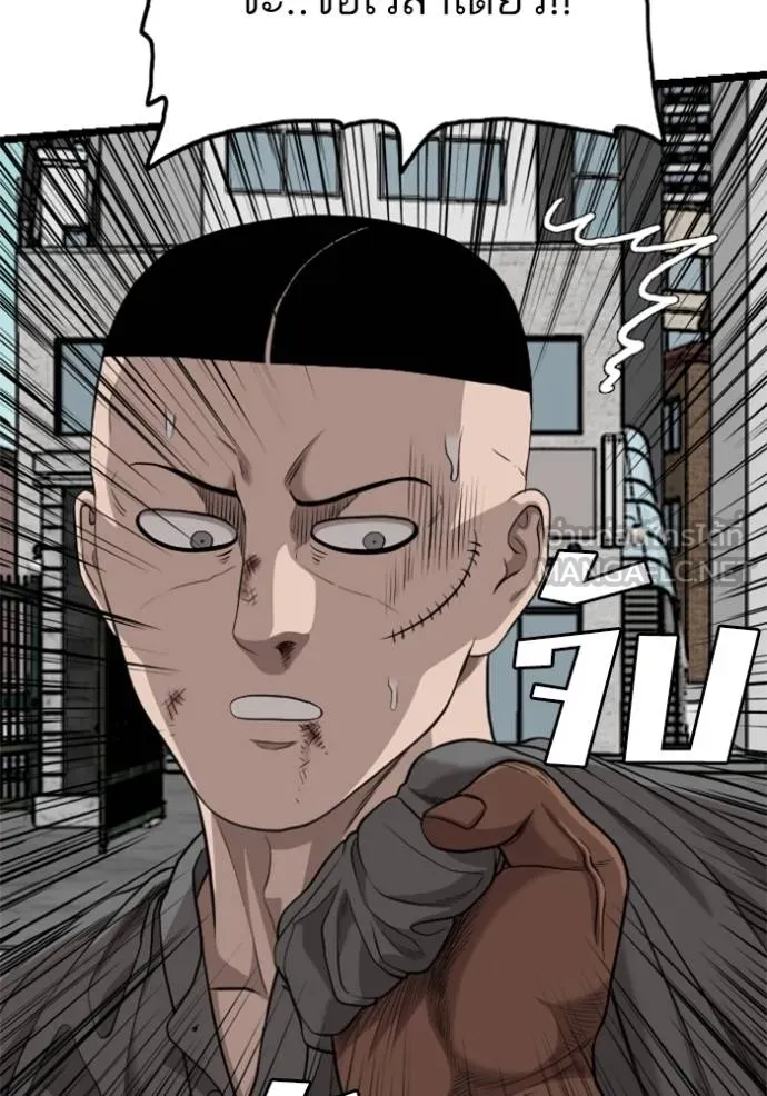 Bad Guy Chap 225 - Next Chap 226