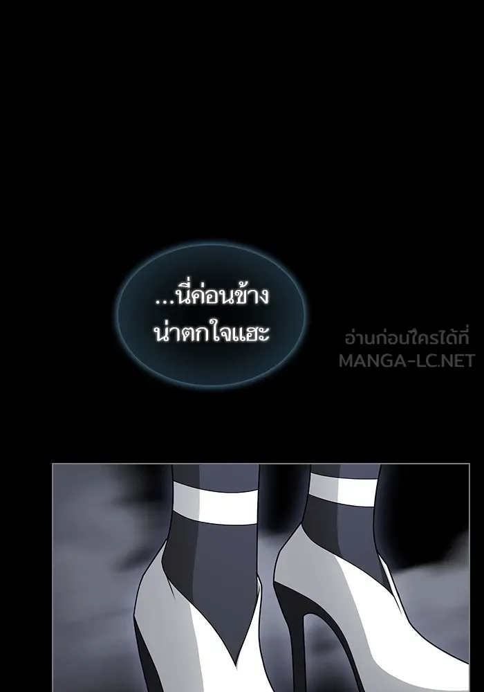 The Tutorial Tower of the Advanced Player – ผู้เล่นขั้นเทพแห่งหอคอยฝึกสอน Chap 203 - Next Chap 204