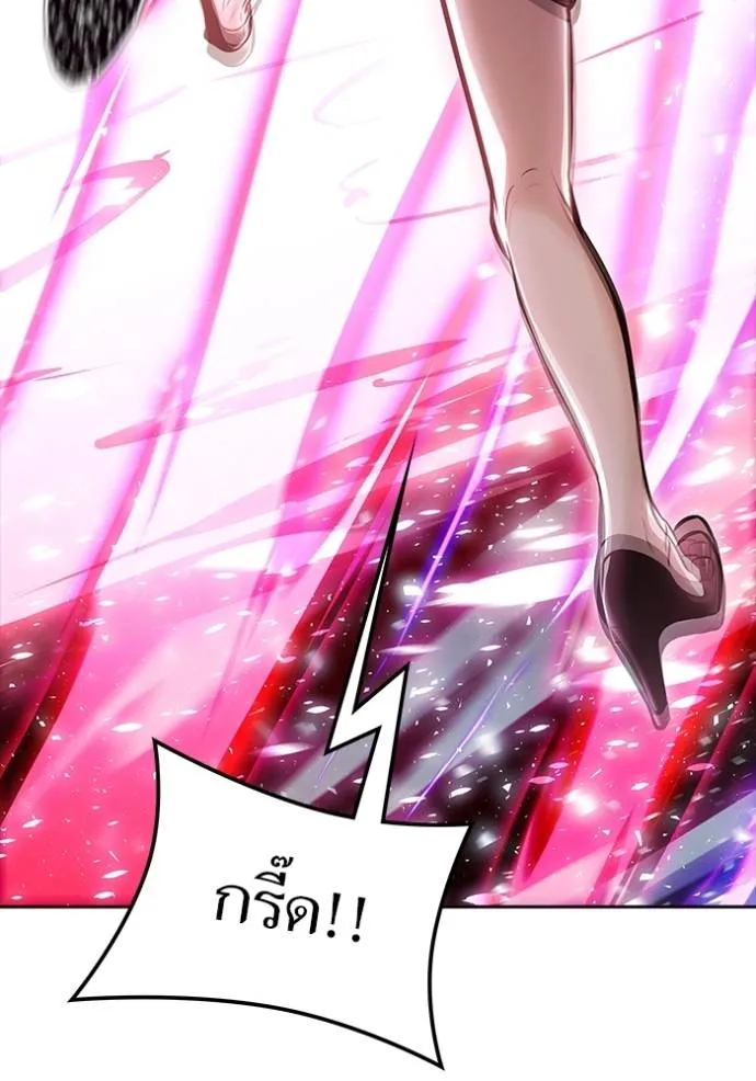 Tower of God หอคอยเทพเจ้า Chap 646 - Next Chap 647