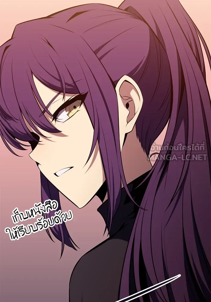 The Regressed Son of a Duke is an Assassin – ลูกชายคนเล็กของดยุกคือมือสังหาร Chap 17 - Next Chap 18