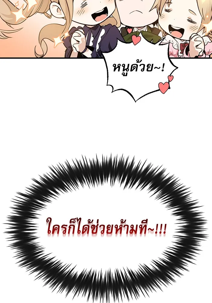 Seoul Station’s Necromancer Chap 6 - Next Chap 7