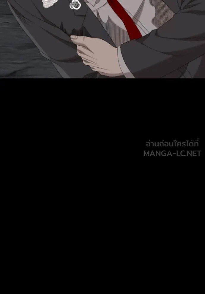 Bad Guy Chap 271 - Next Chap 272