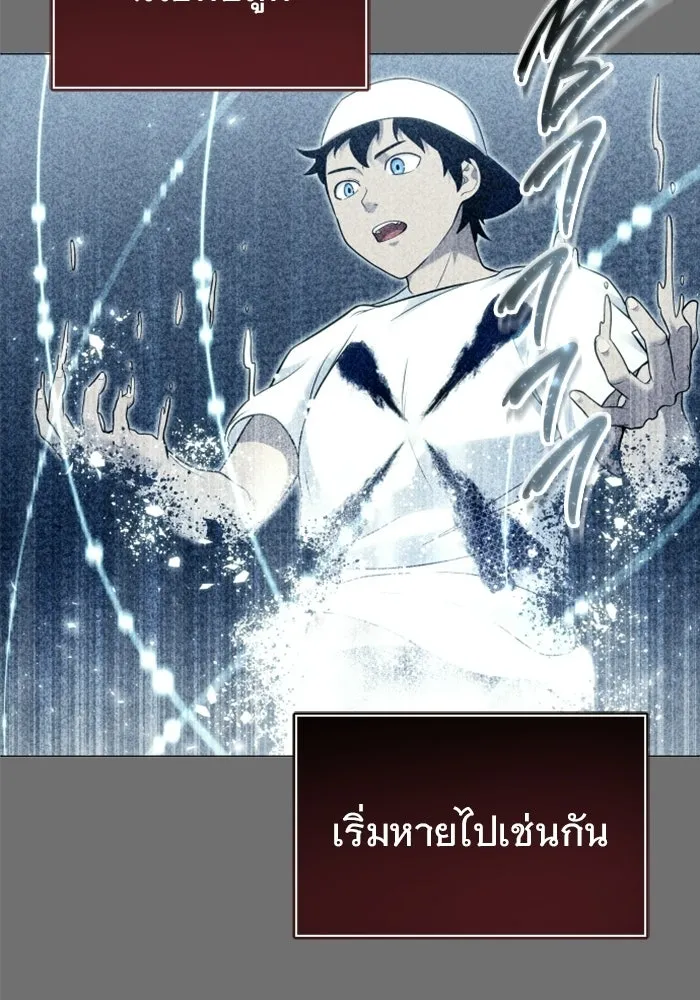 Urek Mazino : Tower of God – ทาวเวอร์ออฟก๊อด หอคอยเทพเจ้า : อูเร็ค มาซิโน่ Chap 49 - Next Chap 50
