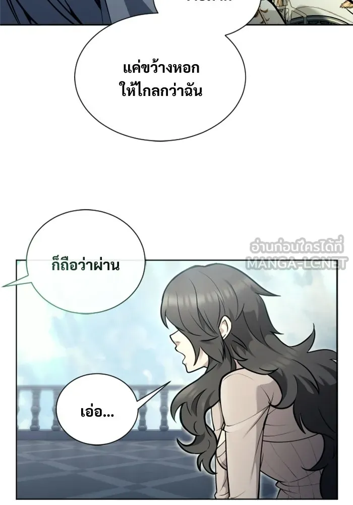 Urek Mazino : Tower of God – ทาวเวอร์ออฟก๊อด หอคอยเทพเจ้า : อูเร็ค มาซิโน่ Chap 34 - Next Chap 35