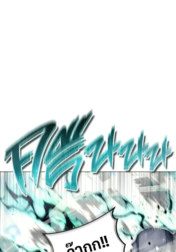 Urek Mazino : Tower of God – ทาวเวอร์ออฟก๊อด หอคอยเทพเจ้า : อูเร็ค มาซิโน่ Chap 27 - Next Chap 28