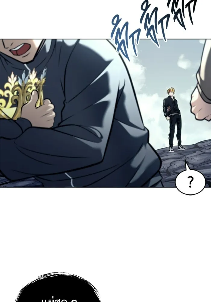 Urek Mazino : Tower of God – ทาวเวอร์ออฟก๊อด หอคอยเทพเจ้า : อูเร็ค มาซิโน่ Chap 27 - Next Chap 28