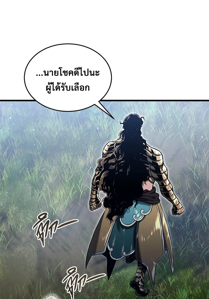 Urek Mazino : Tower of God – ทาวเวอร์ออฟก๊อด หอคอยเทพเจ้า : อูเร็ค มาซิโน่ Chap 2 - Next Chap 3