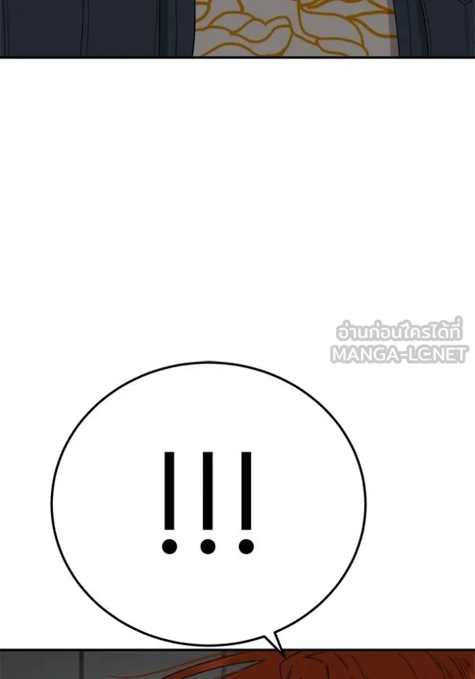 Bad Guy Chap 291 - Next Chap 292