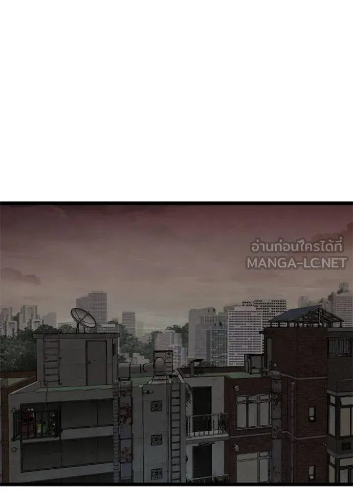 Bad Guy Chap 230 - Next Chap 231