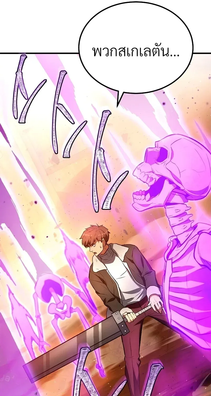 The Hero Returns Chap 126 - Next Chap 127