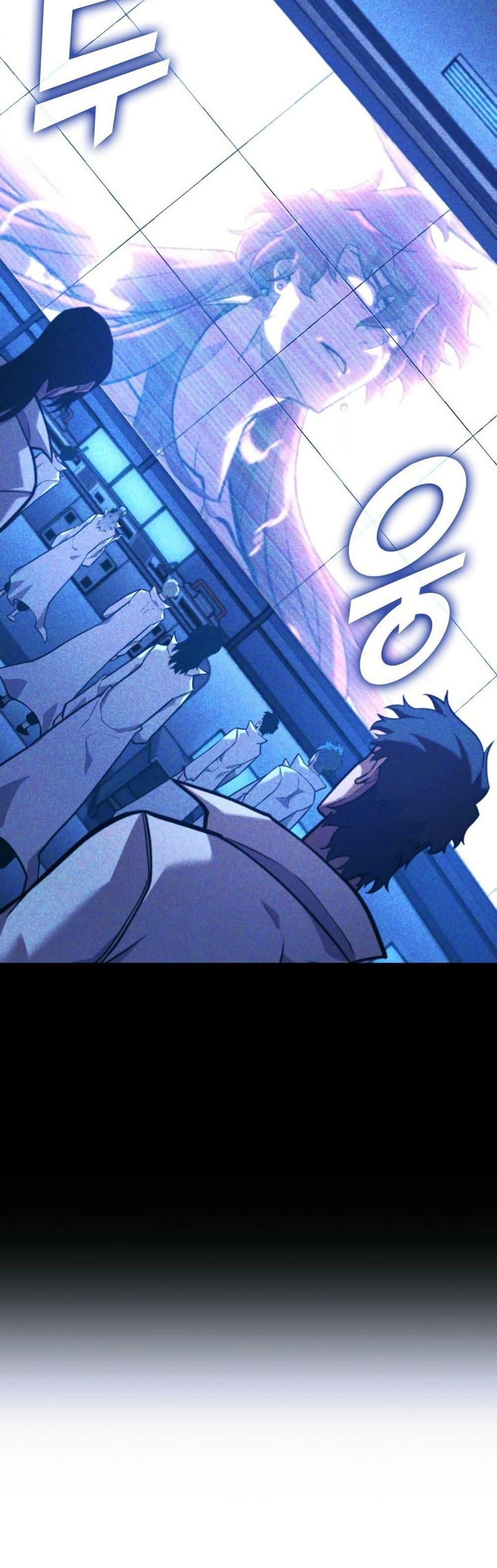 Villain is here Chap 165 - Next Chap 166