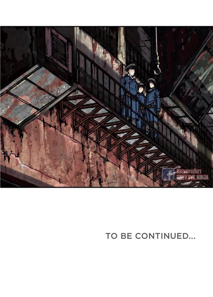 Leviathan – อสูรกายใต้สมุทร Chap 105 - Next Chap 106