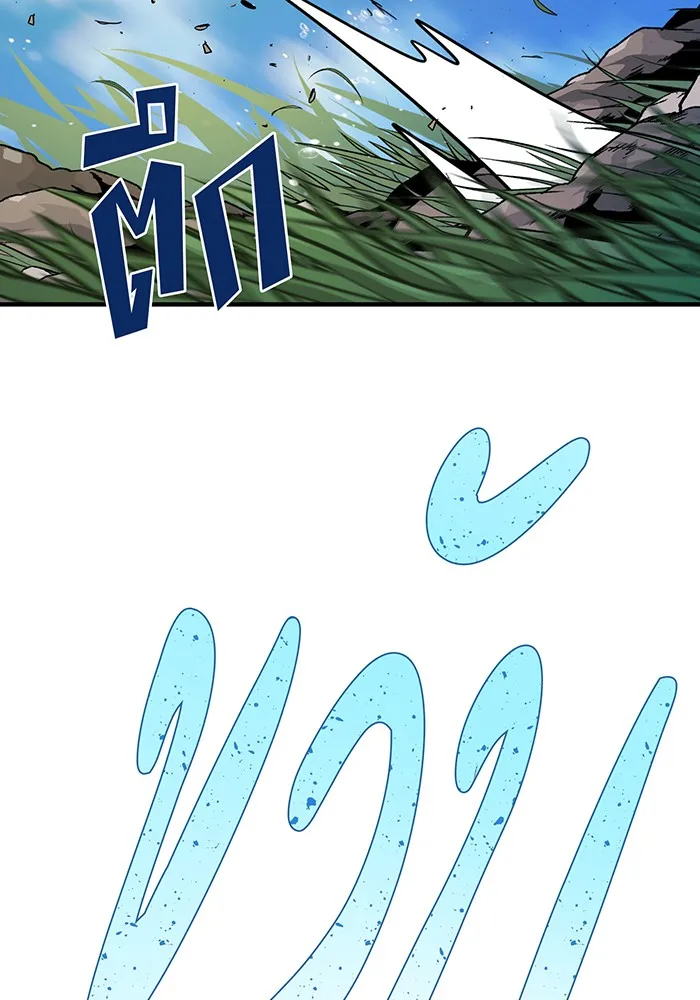 Seoul Station’s Necromancer Chap 126 - Next Chap 127