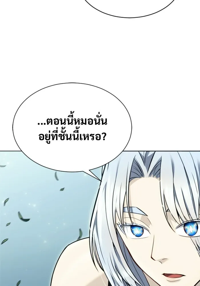 Urek Mazino : Tower of God – ทาวเวอร์ออฟก๊อด หอคอยเทพเจ้า : อูเร็ค มาซิโน่ Chap 52 - Next Chap 53