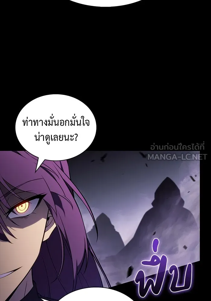 The Regressed Son of a Duke is an Assassin – ลูกชายคนเล็กของดยุกคือมือสังหาร Chap 62 - Next Chap 63