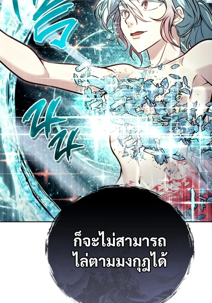 Urek Mazino : Tower of God – ทาวเวอร์ออฟก๊อด หอคอยเทพเจ้า : อูเร็ค มาซิโน่ Chap 27 - Next Chap 28