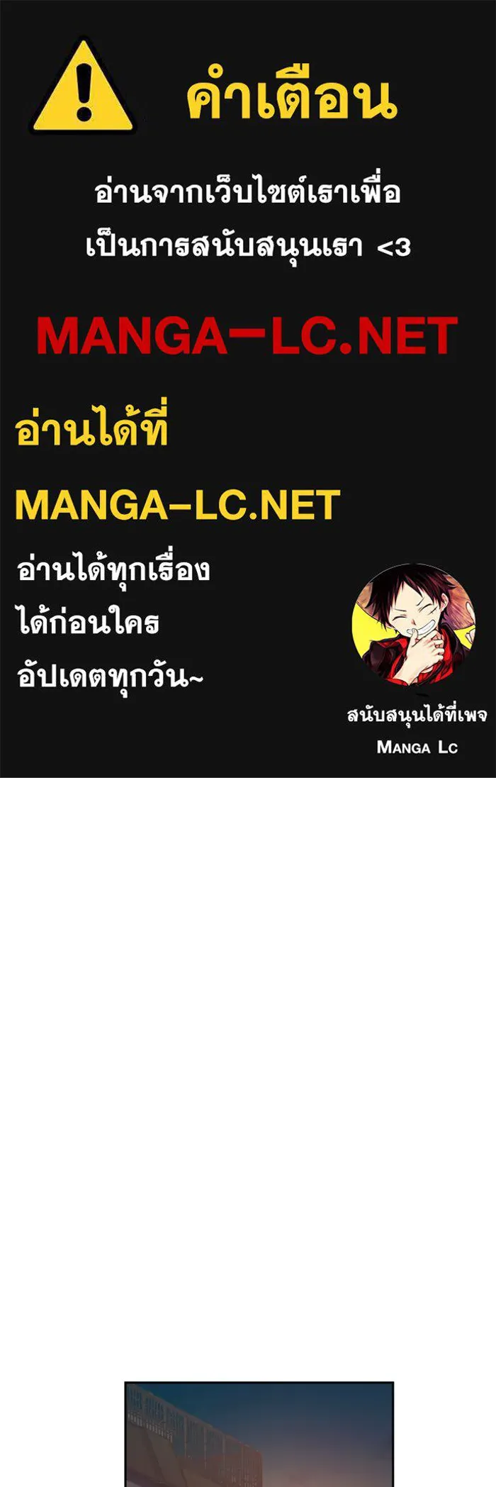 Mercenary Enrollment – พี่ชายสายบอดี้การ์ด Chap 246 - Next Chap 247