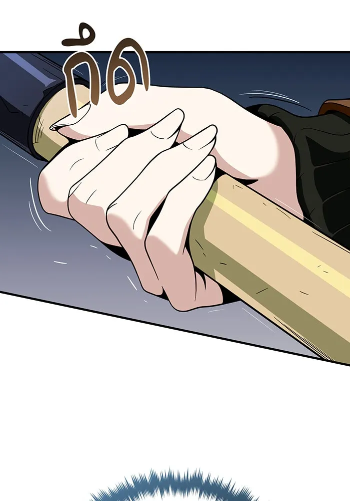Seoul Station’s Necromancer Chap 119 - Next Chap 120