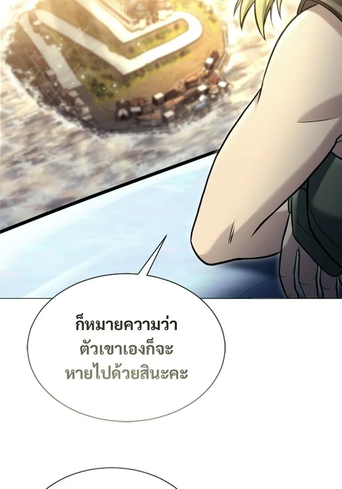 Urek Mazino : Tower of God – ทาวเวอร์ออฟก๊อด หอคอยเทพเจ้า : อูเร็ค มาซิโน่ Chap 49 - Next Chap 50