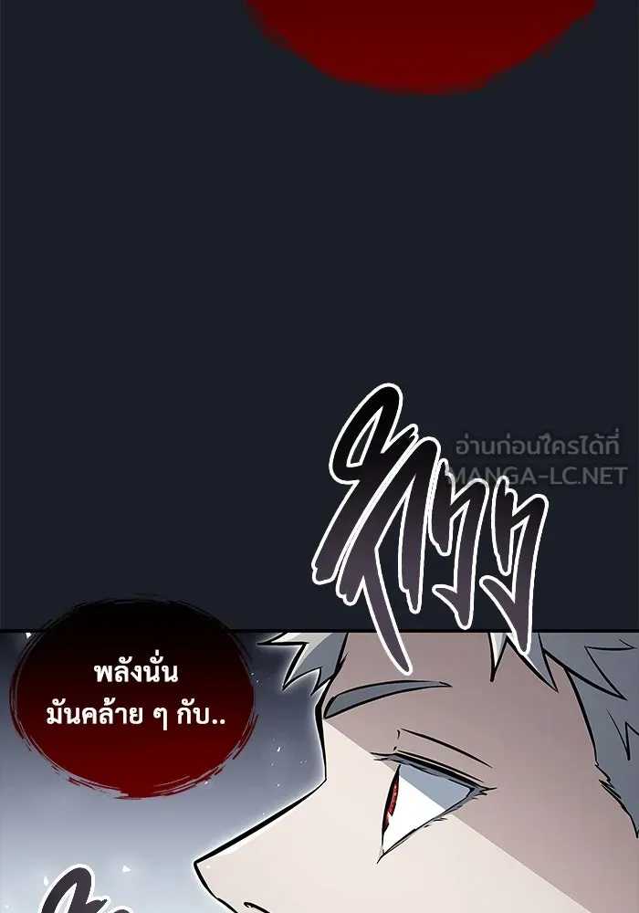 Urek Mazino : Tower of God – ทาวเวอร์ออฟก๊อด หอคอยเทพเจ้า : อูเร็ค มาซิโน่ Chap 10 - Next Chap 11